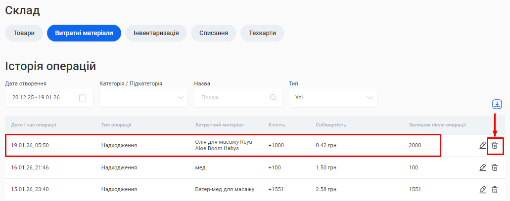 Скриншот