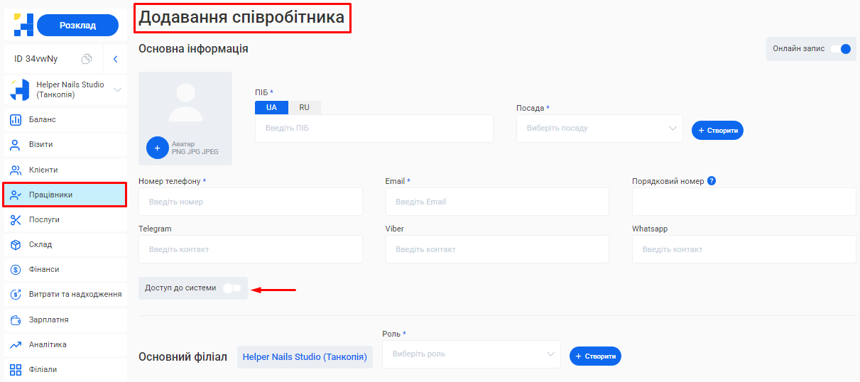 Скриншот