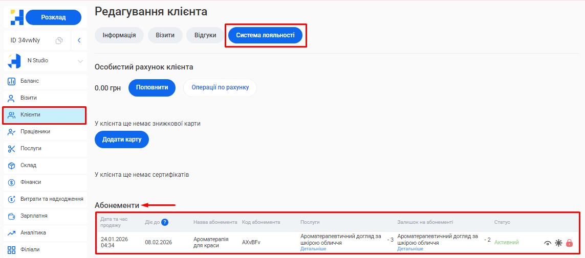 Скриншот