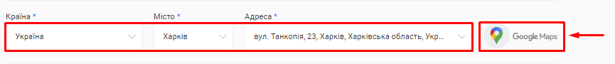 Скриншот