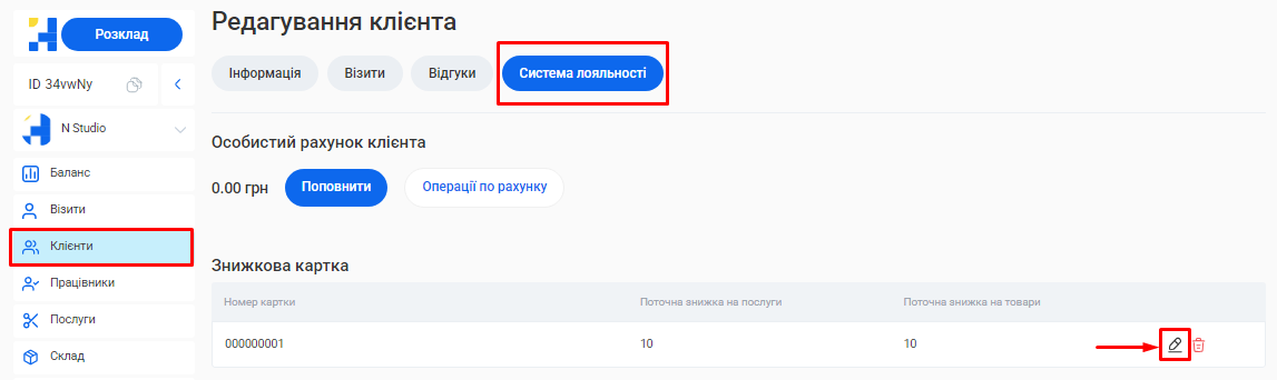 Скриншот