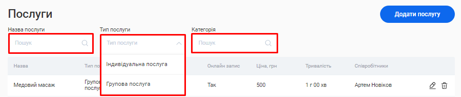 Скриншот