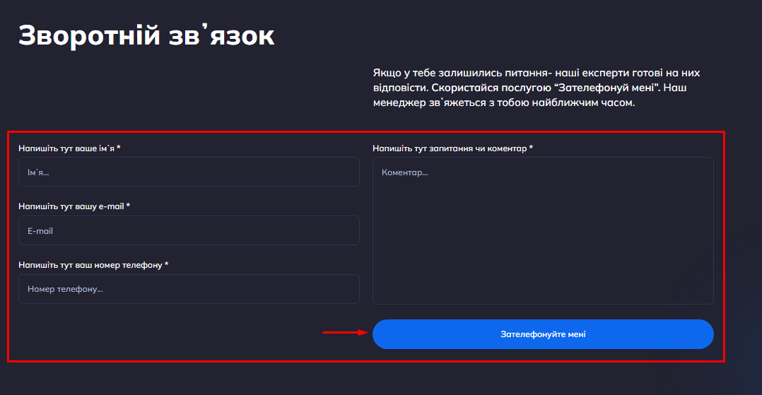 Скриншот