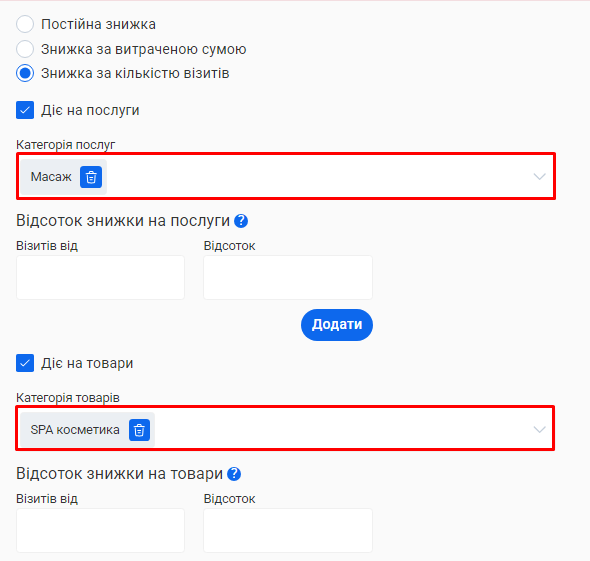 Скриншот