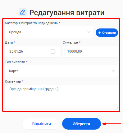Скриншот