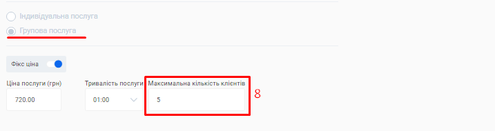 Скриншот