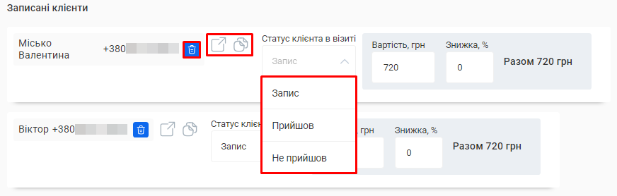 Скриншот
