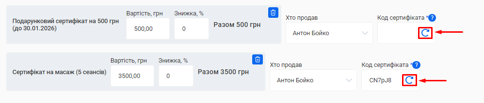 Скриншот