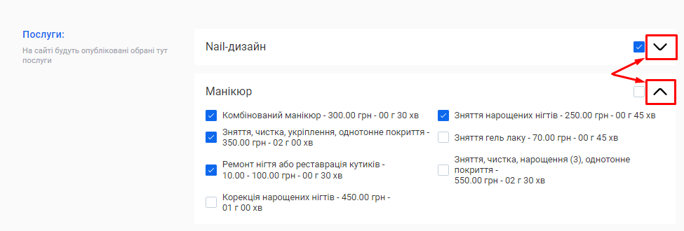 Скриншот