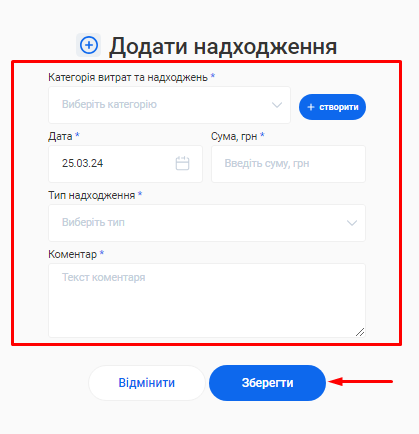 Скриншот