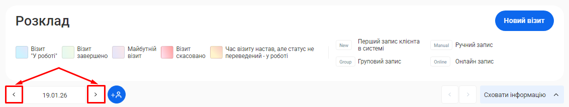 Скриншот