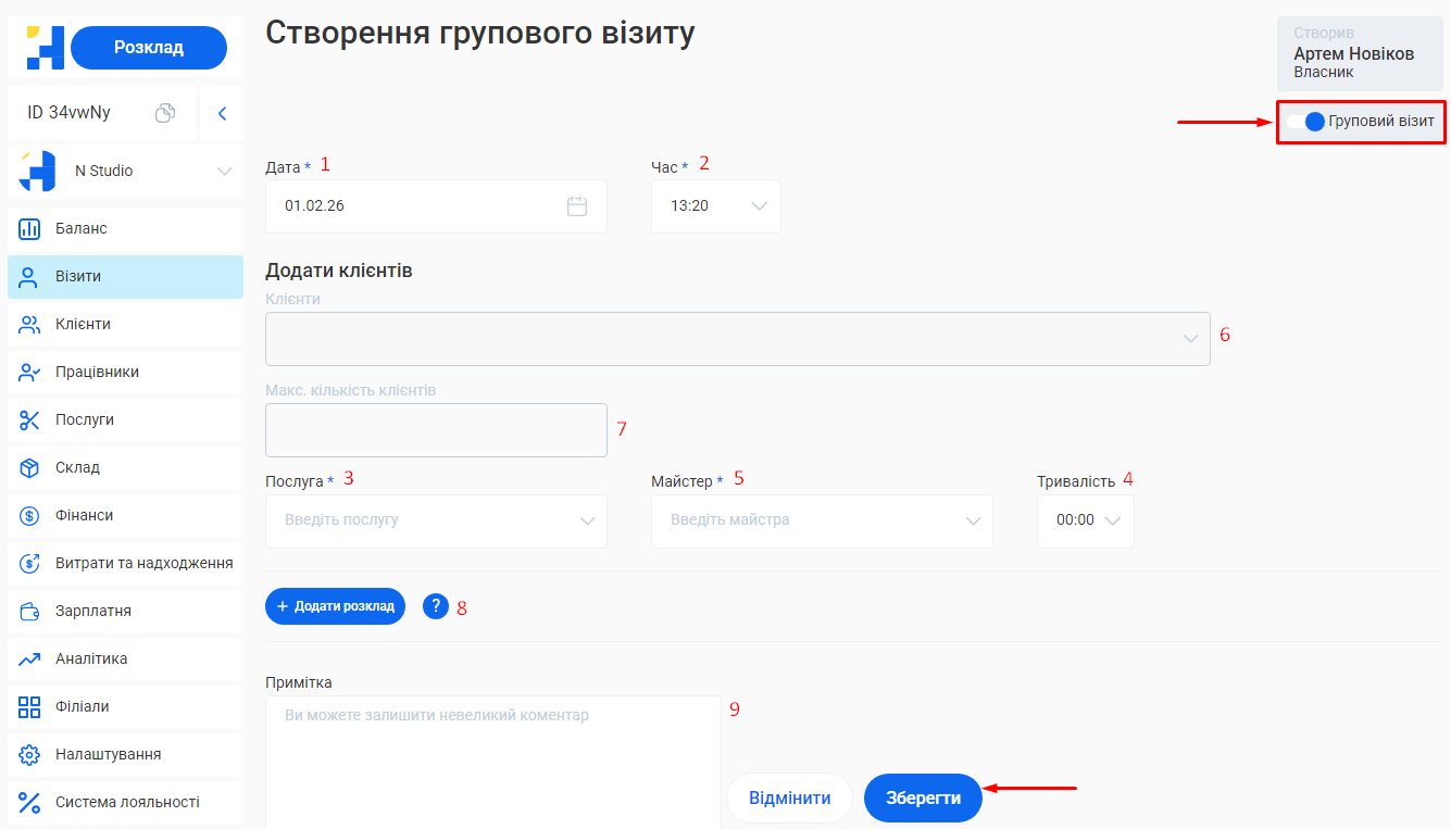 Скриншот
