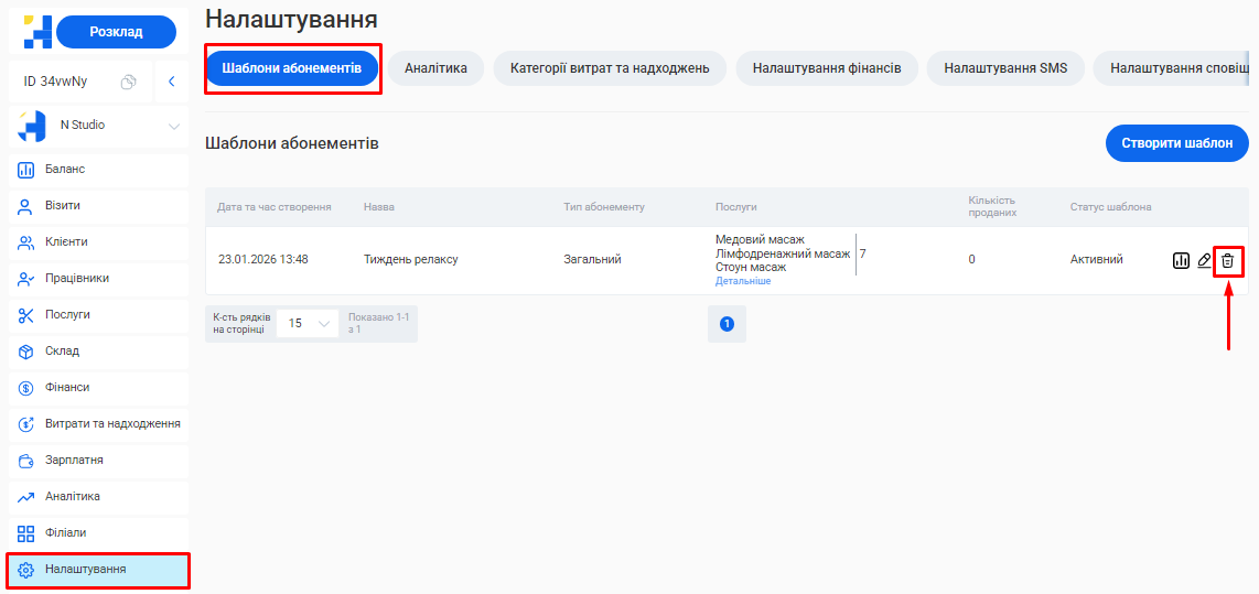 Скриншот
