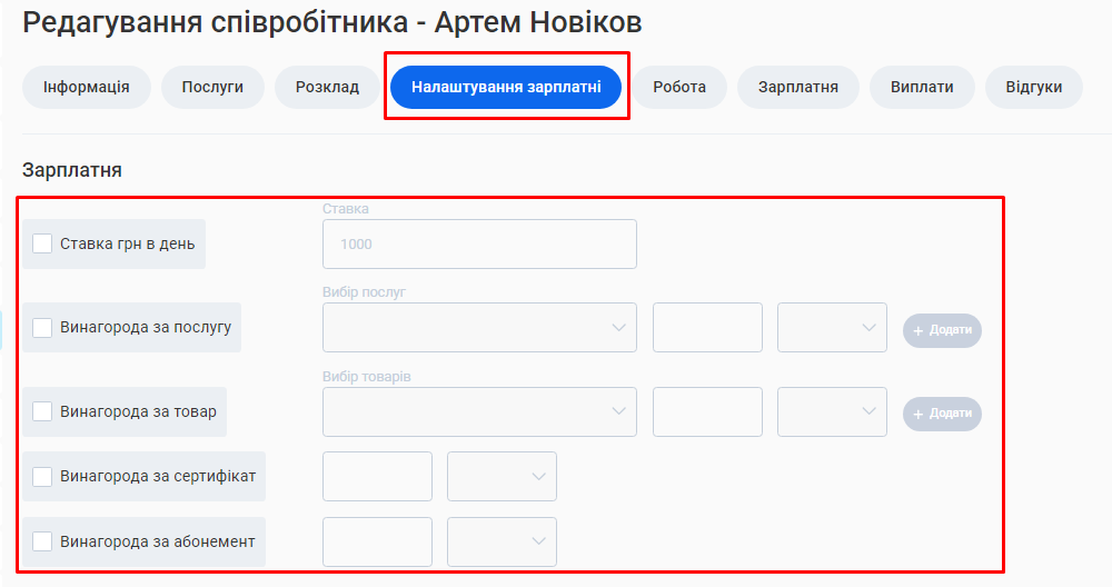 Скриншот