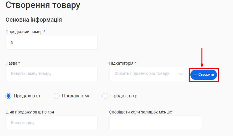 Скриншот