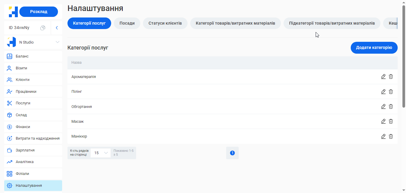 Скриншот