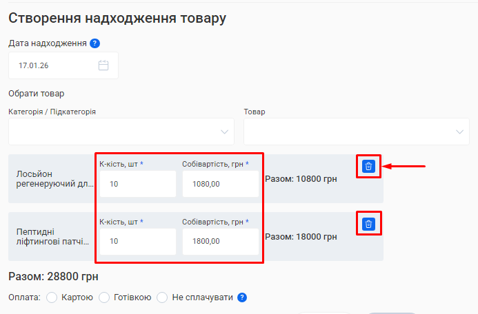 Скриншот
