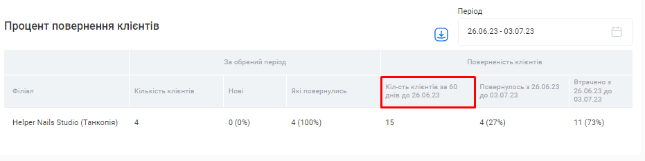 Скриншот