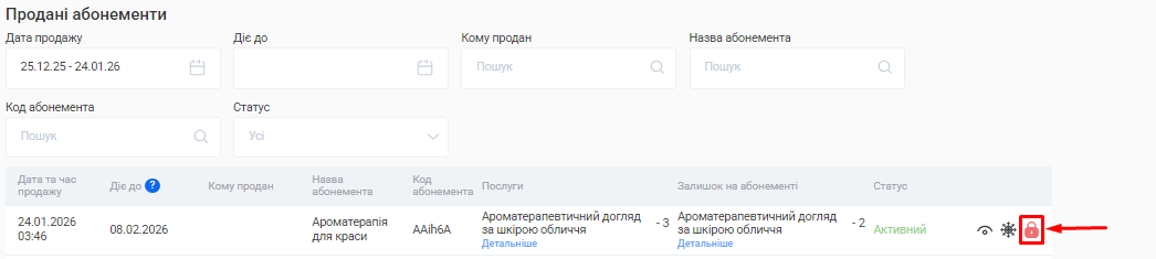 Скриншот