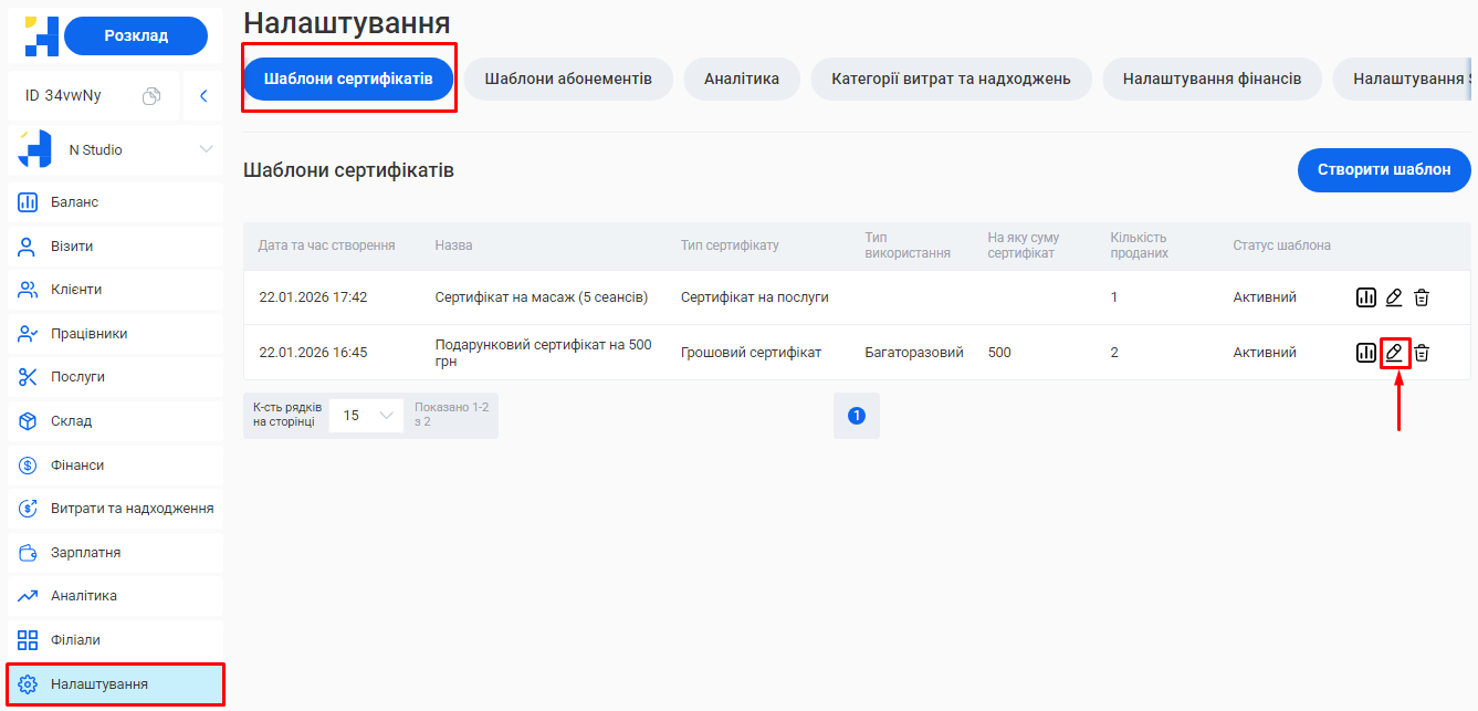 Скриншот